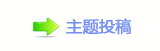 文艺气象·回味