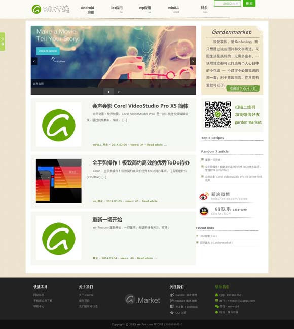 彩吧助手排列三试机排三试号 文艺气象·回味