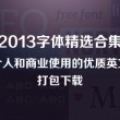 天齐网首页3d图库